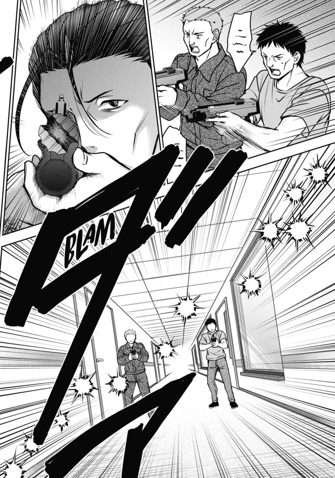 Otherside Picnic Chapter 60.3 page 4 - 
