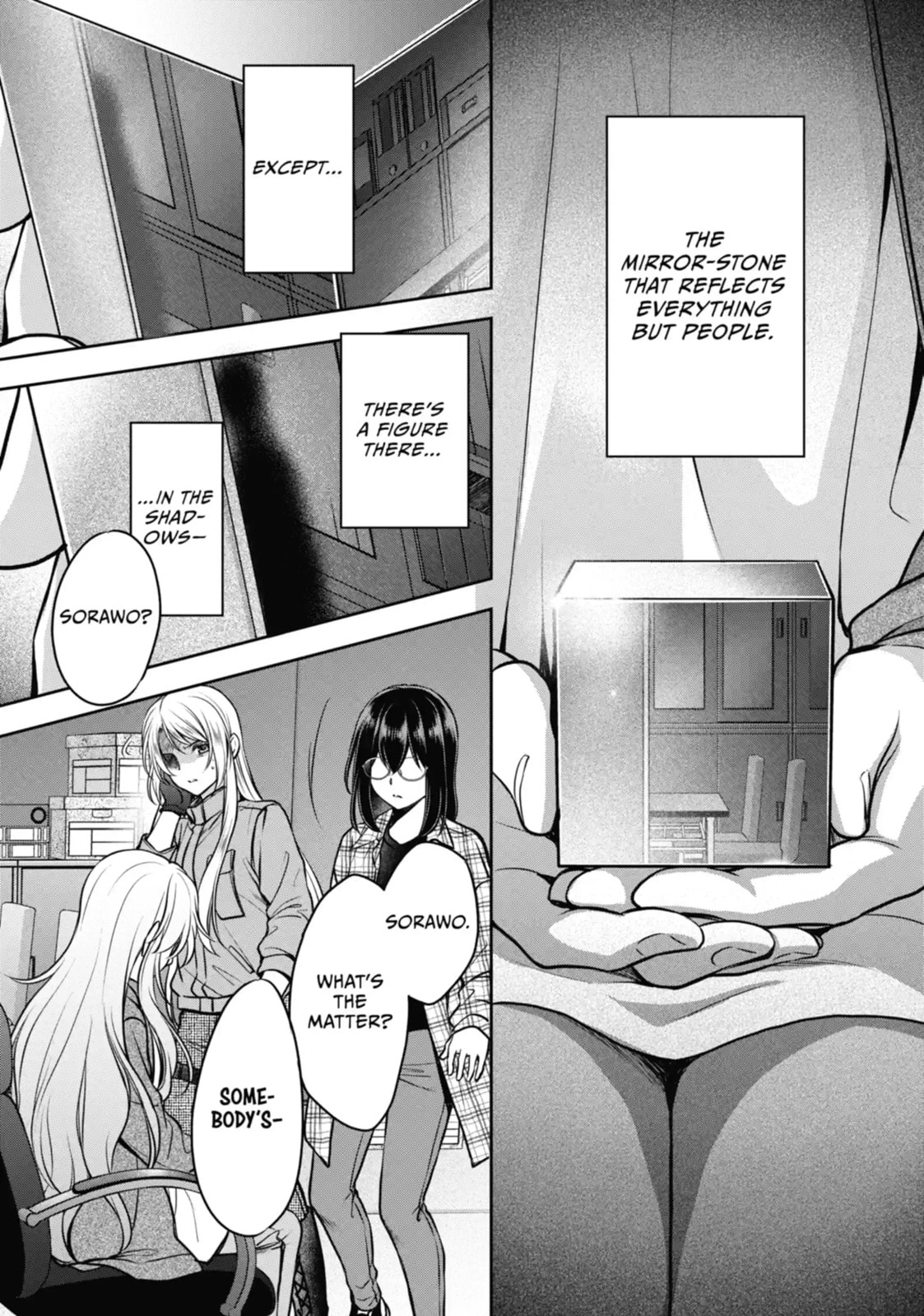 Otherside Picnic Chapter 61.4 page 8 - 