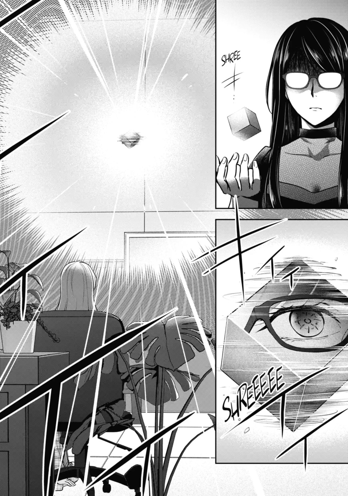 Otherside Picnic Chapter 62.1 page 2 - 