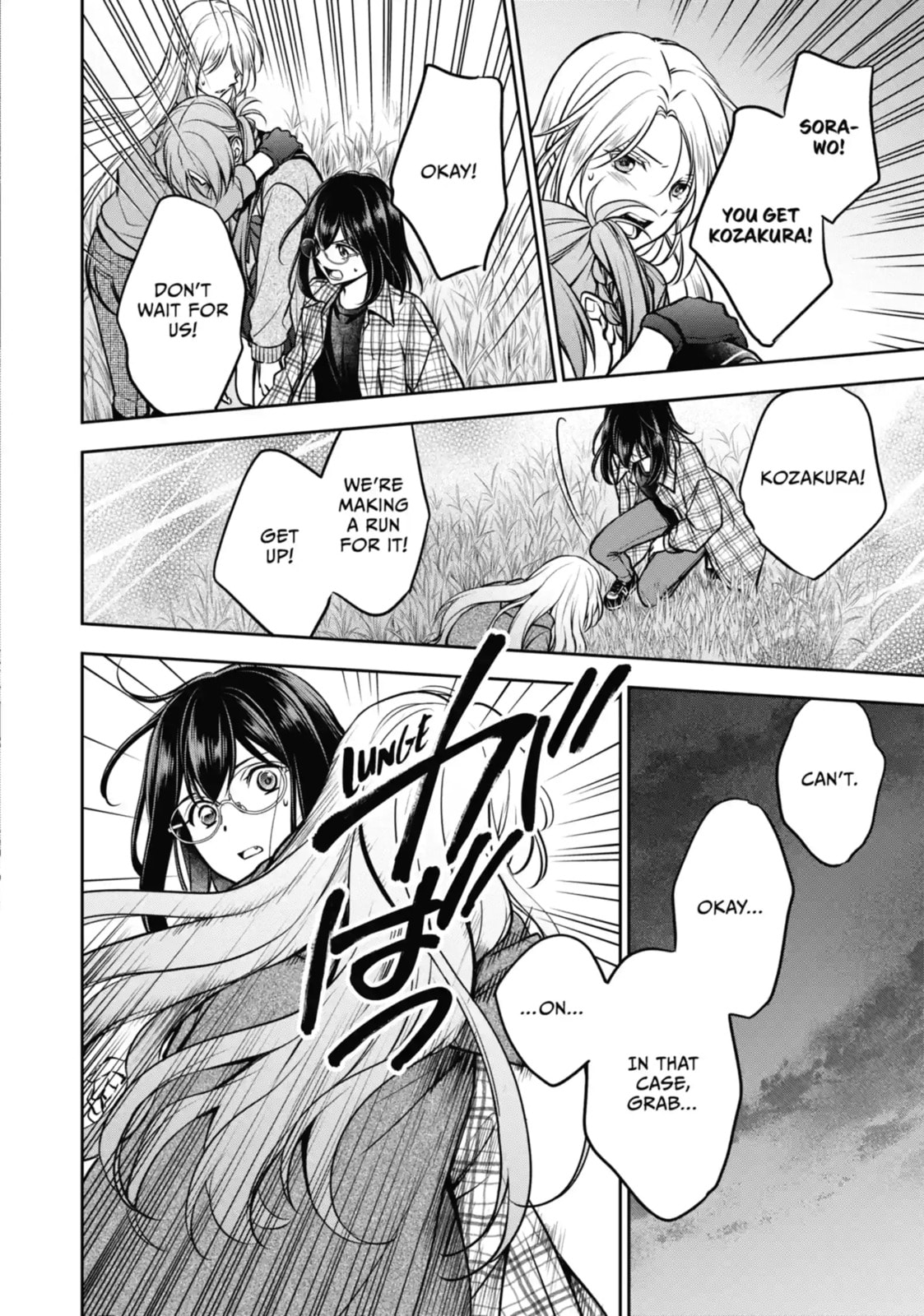 Otherside Picnic Chapter 63.1 page 3 - 