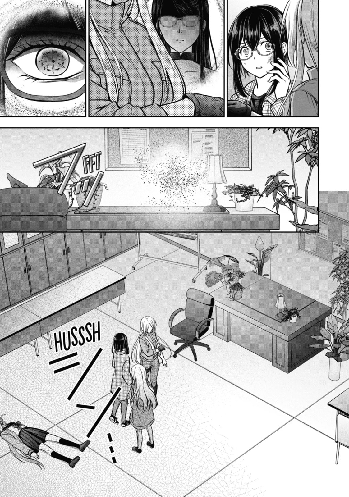Otherside Picnic Chapter 63.2 page 4 - 