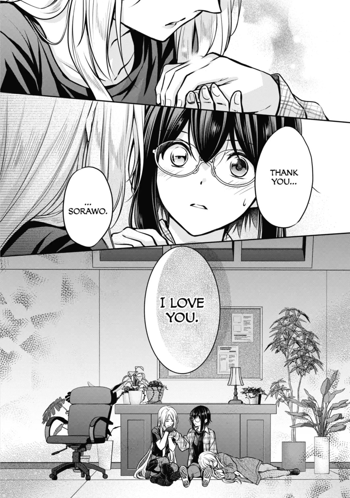 Otherside Picnic Chapter 63.4 page 10 - 