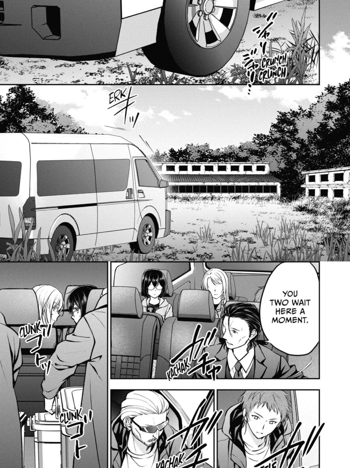 Otherside Picnic Chapter 64 page 69 - 