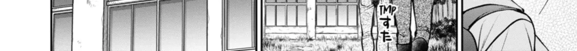 Otherside Picnic Chapter 66 page 44 - 