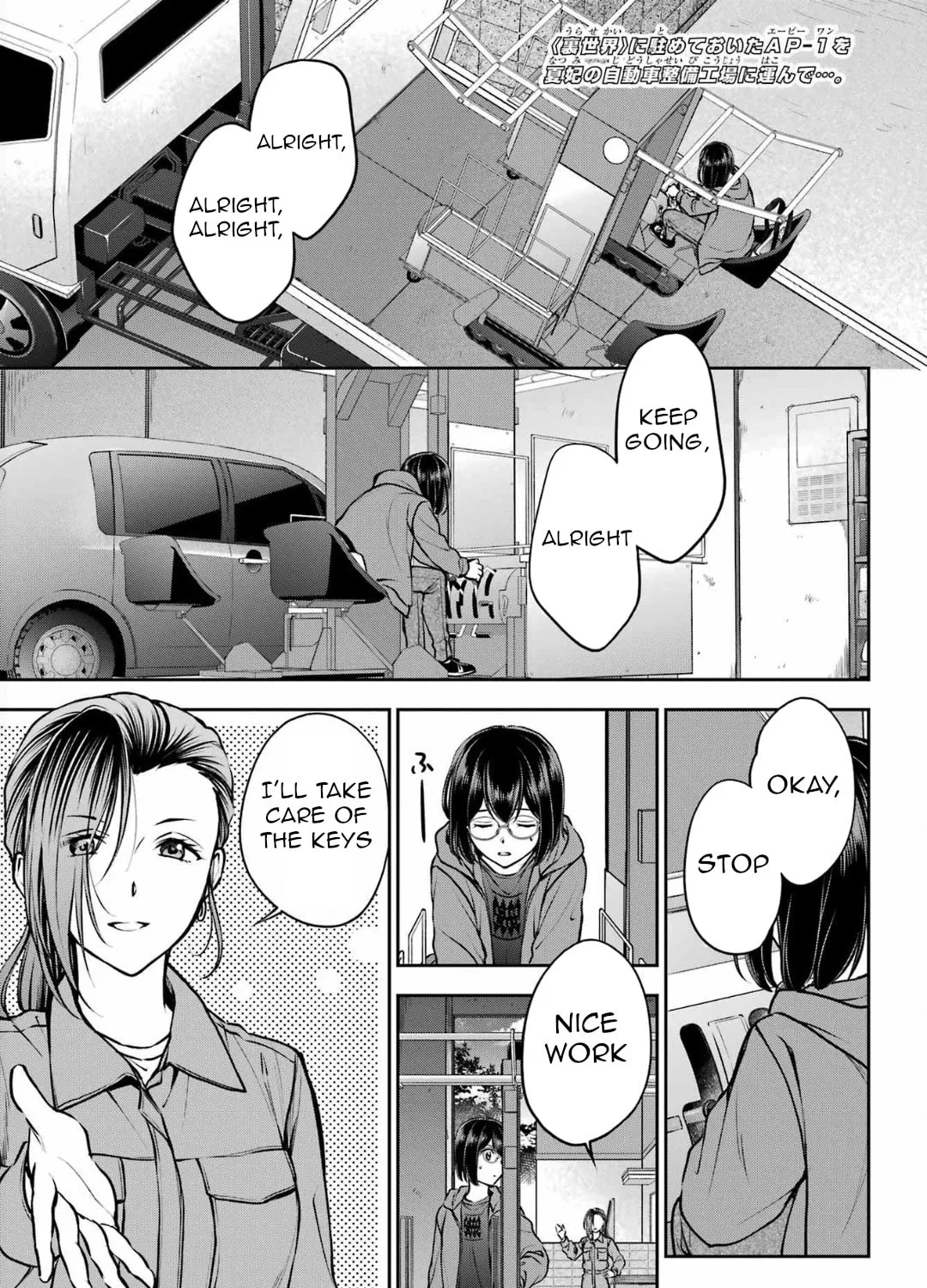 Otherside Picnic Chapter 68 page 1 - 
