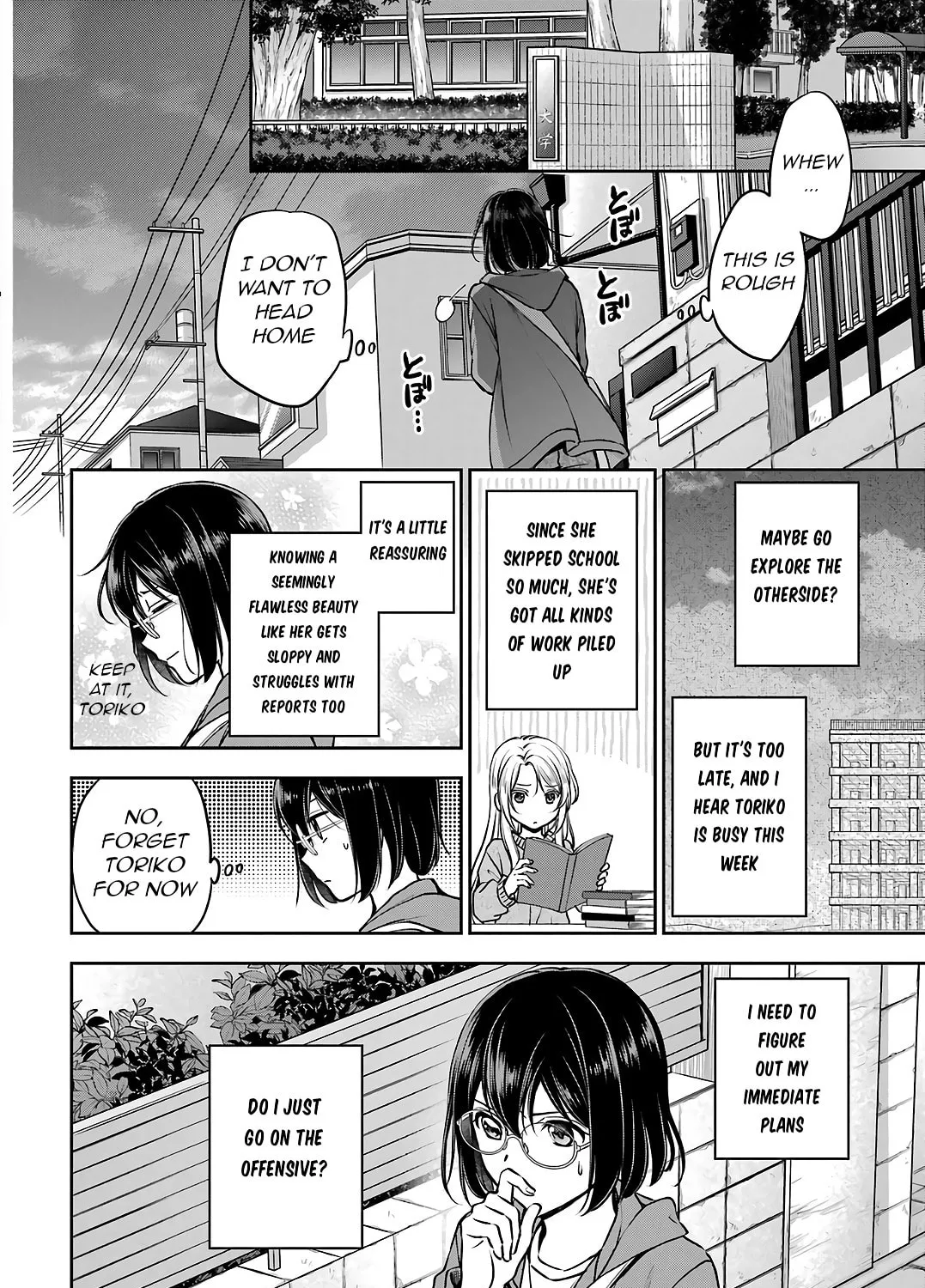 Otherside Picnic Chapter 69 page 15 - 