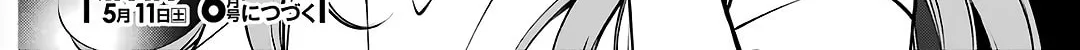 Otherside Picnic Chapter 69 page 74 - 