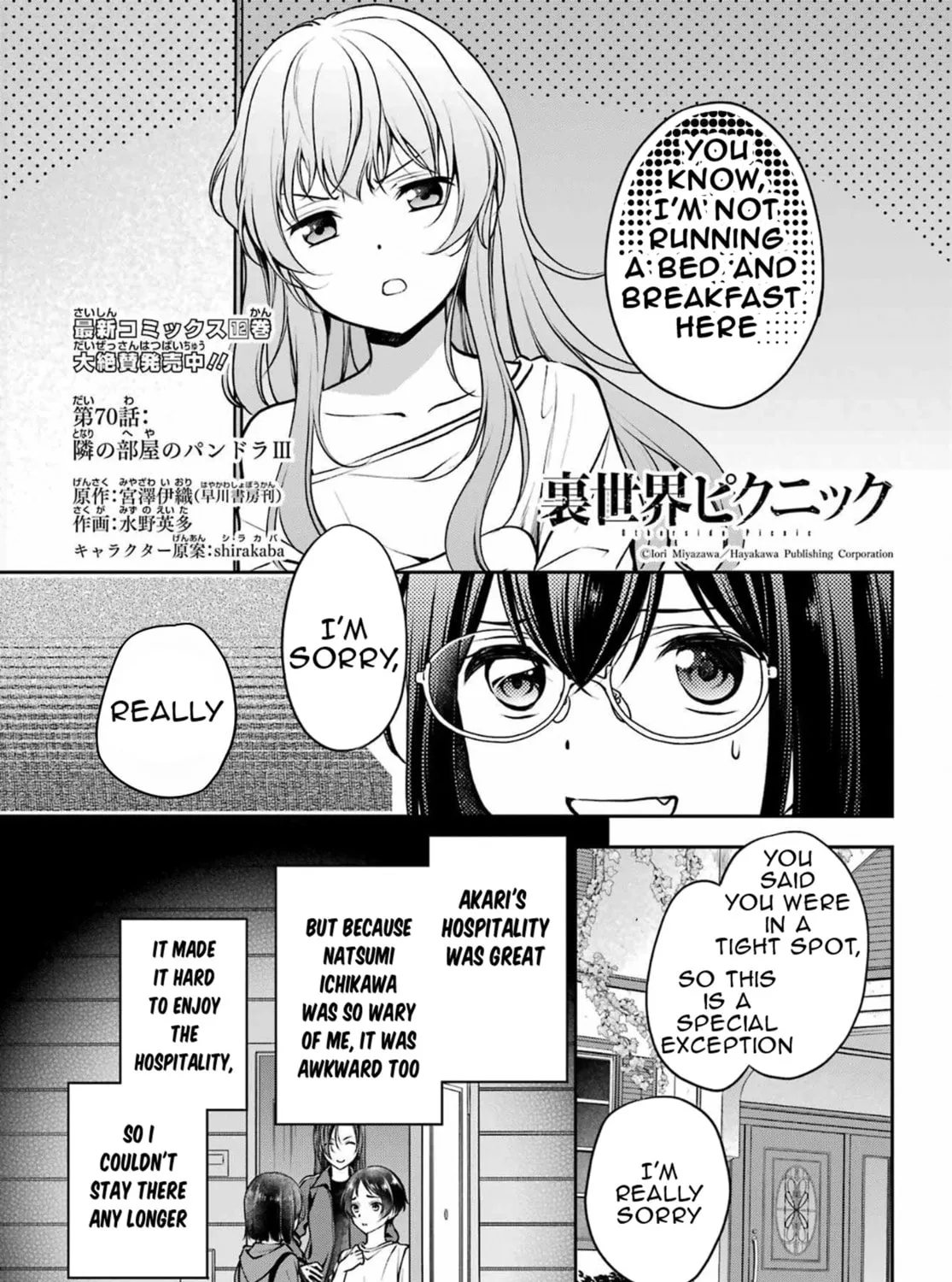 Otherside Picnic Chapter 70 page 1 - 
