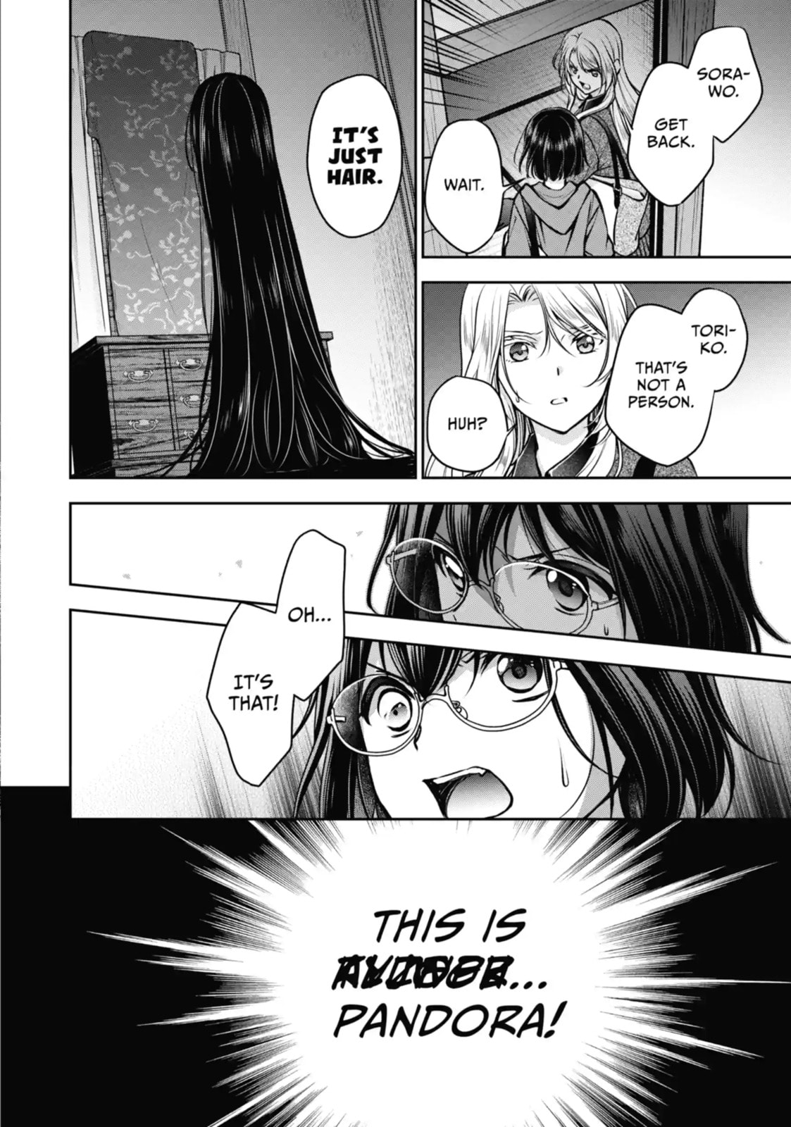 Otherside Picnic Chapter 71.1 page 5 - 