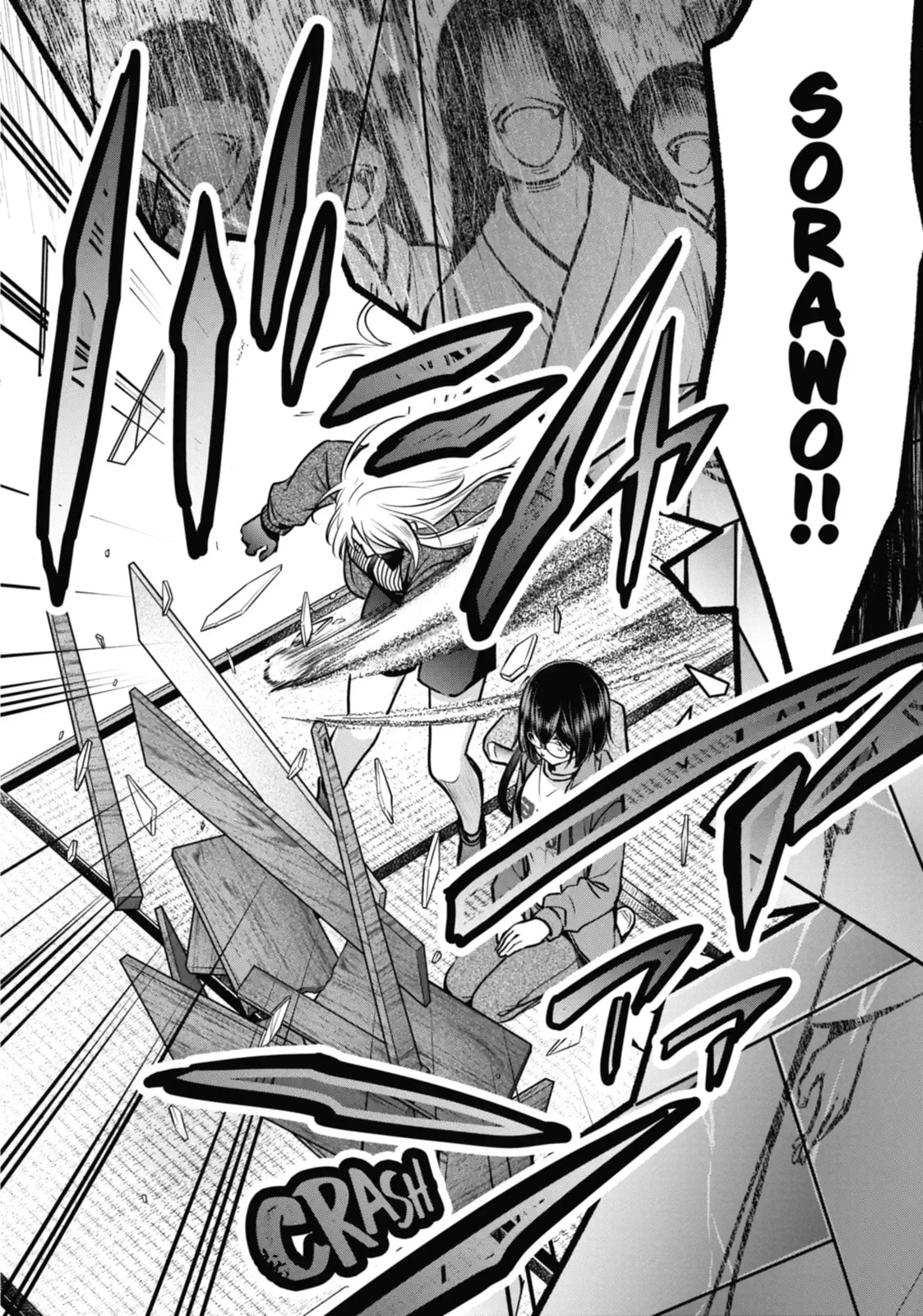 Otherside Picnic Chapter 71.3 page 4 - 