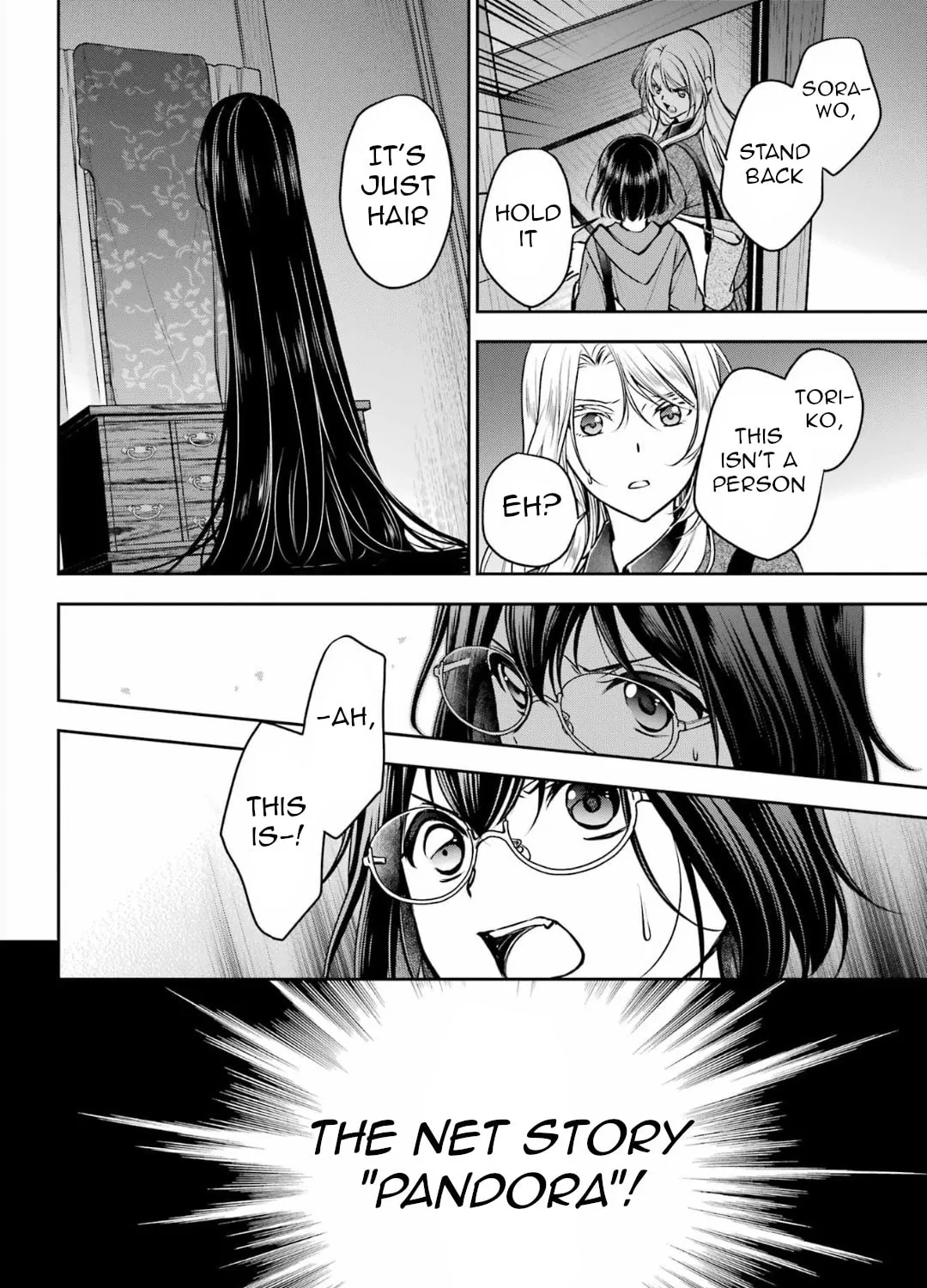 Otherside Picnic Chapter 71 page 37 - 
