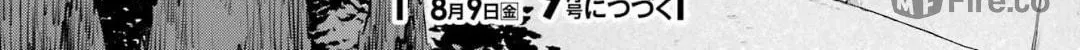 Otherside Picnic Chapter 72 page 72 - 
