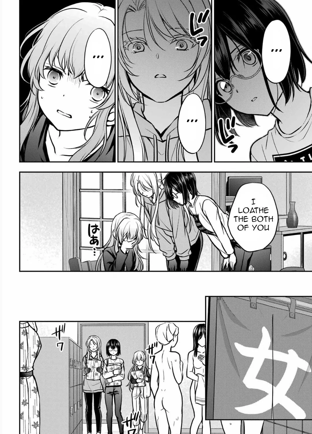 Otherside Picnic Chapter 73 page 21 - 