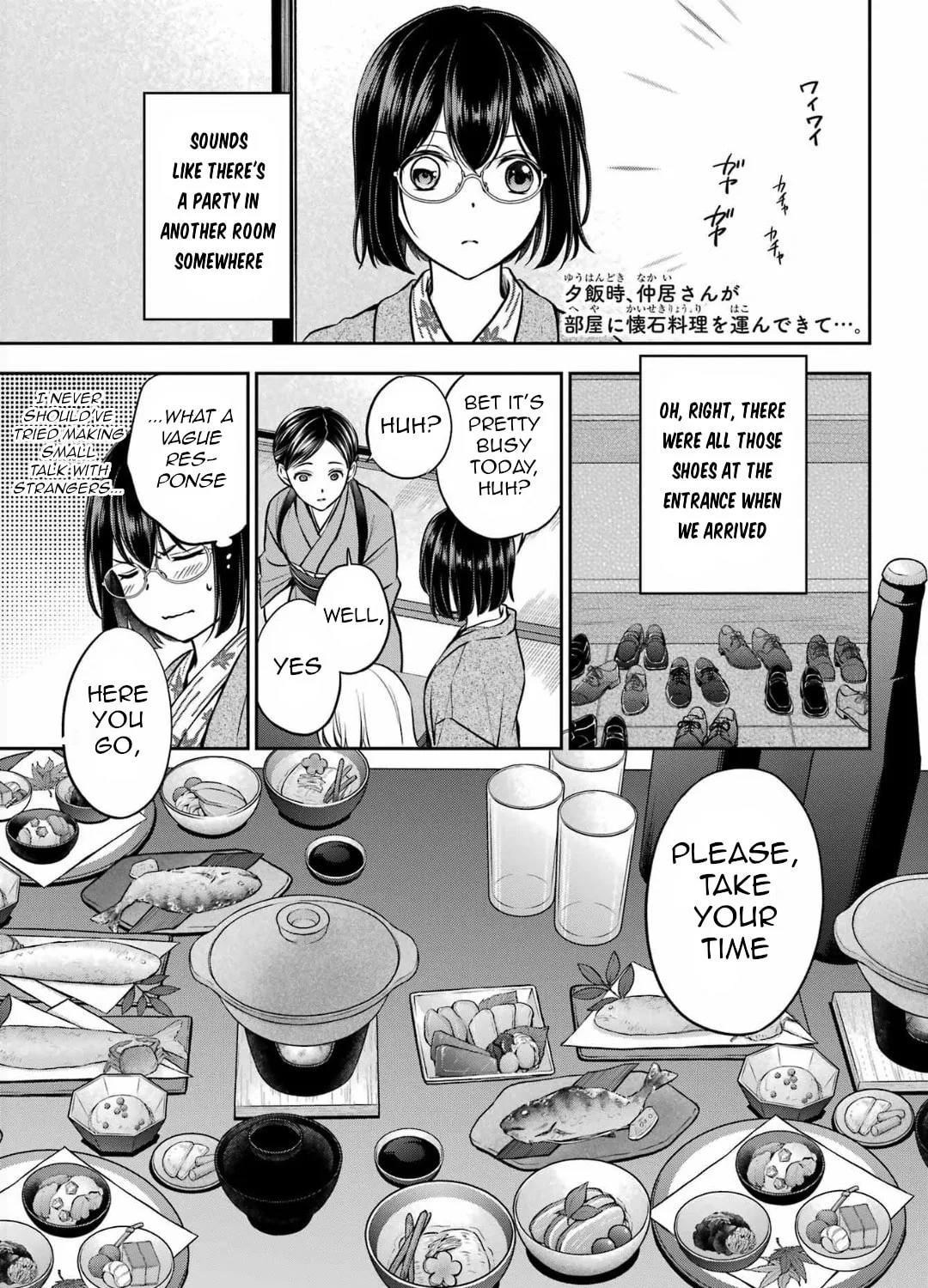 Otherside Picnic Chapter 74 page 1 - 