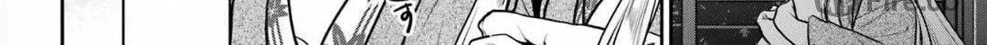 Otherside Picnic Chapter 74 page 12 - 
