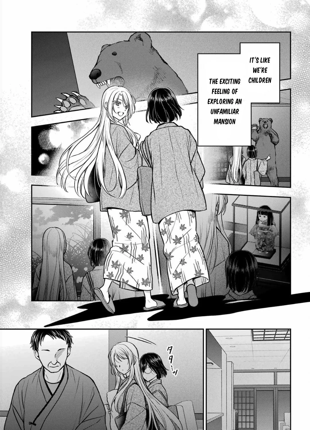 Otherside Picnic Chapter 74 page 13 - 