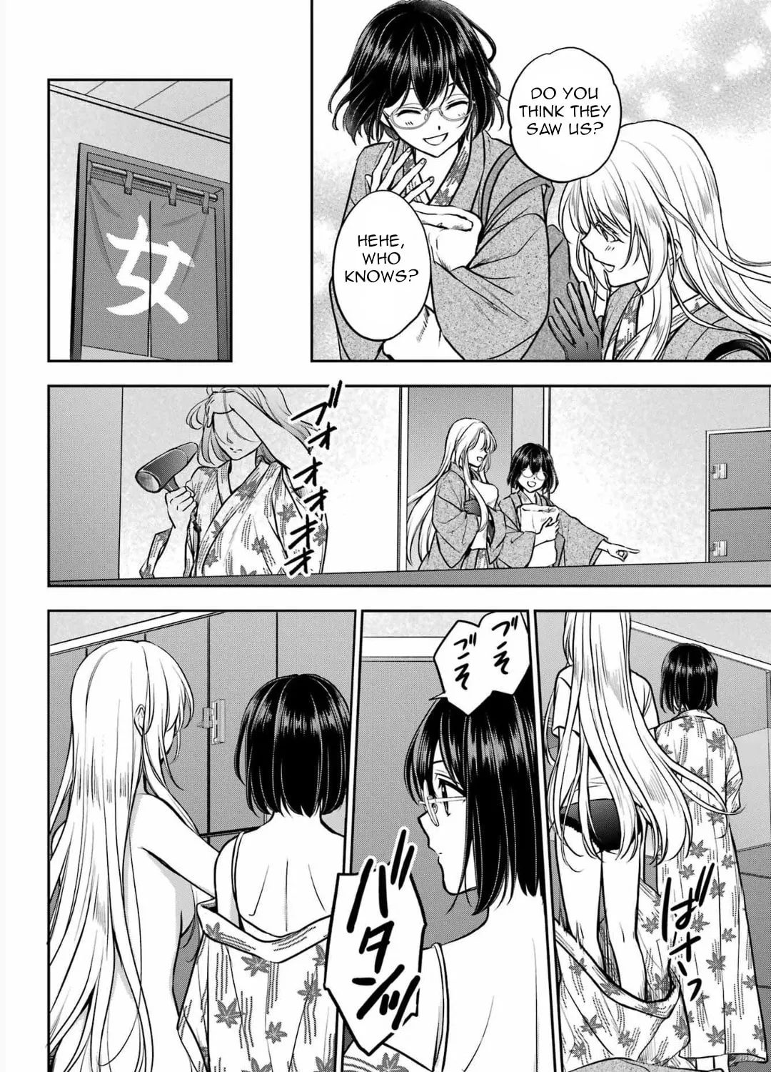 Otherside Picnic Chapter 74 page 15 - 