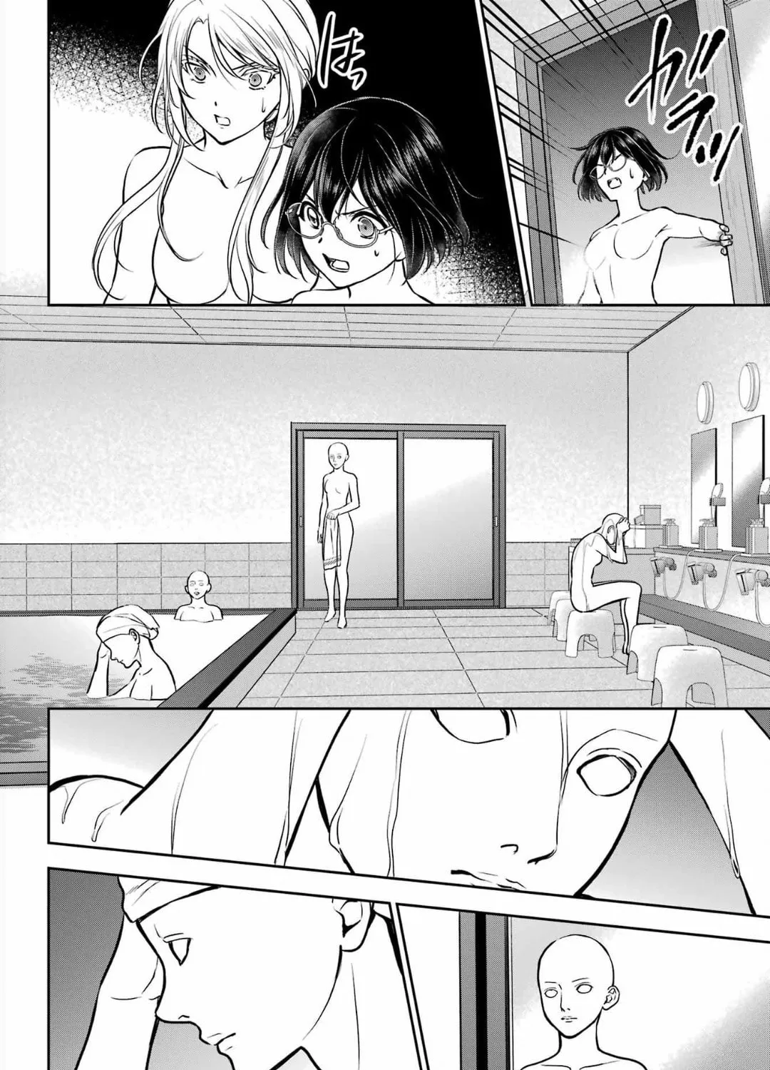 Otherside Picnic Chapter 74 page 43 - 