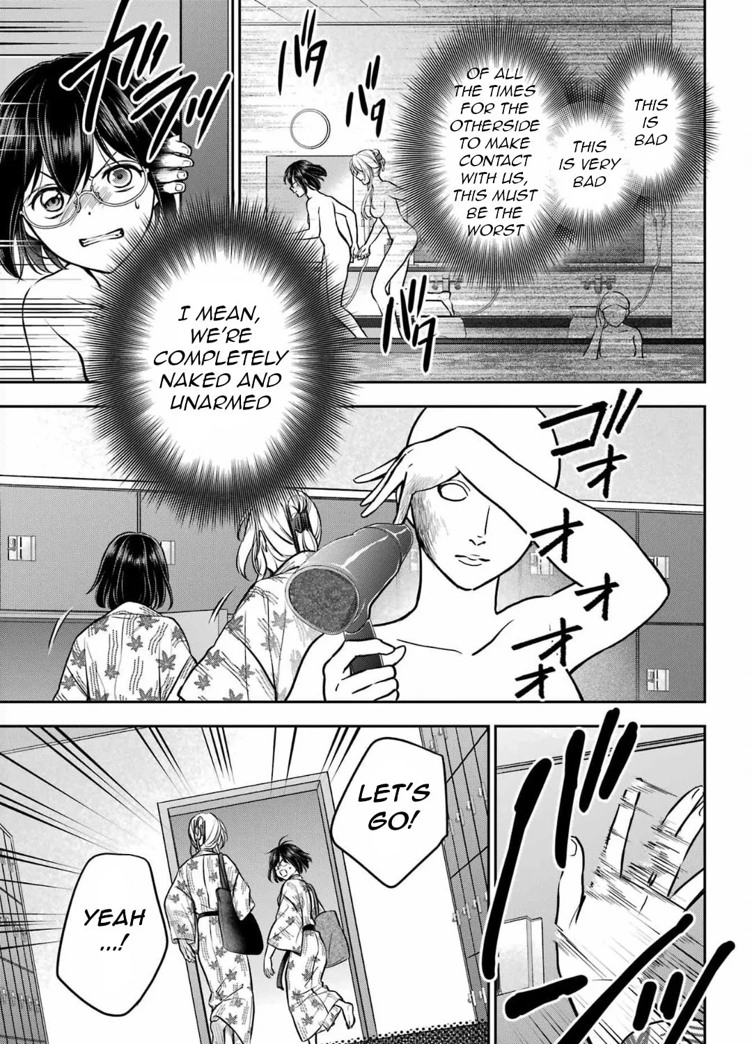 Otherside Picnic Chapter 74 page 45 - 