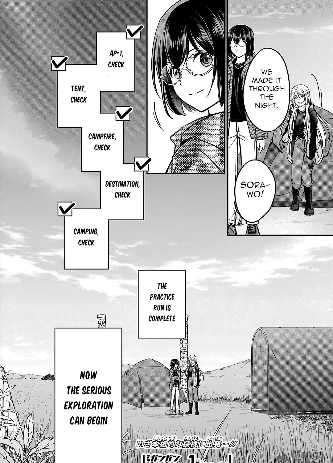 Otherside Picnic Chapter 75 page 77 - 