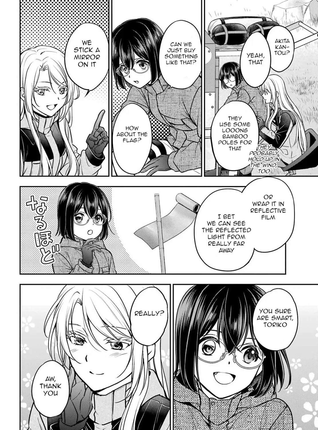 Otherside Picnic Chapter 76 page 15 - 
