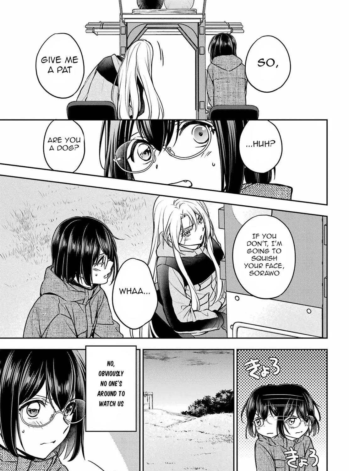 Otherside Picnic Chapter 76 page 17 - 
