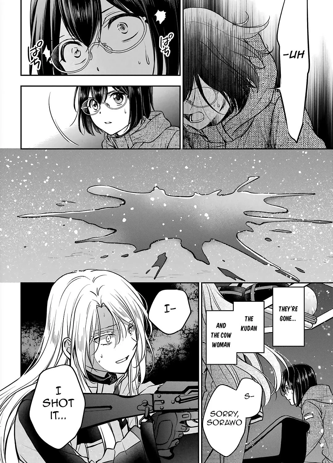 Otherside Picnic Chapter 77 page 7 - 