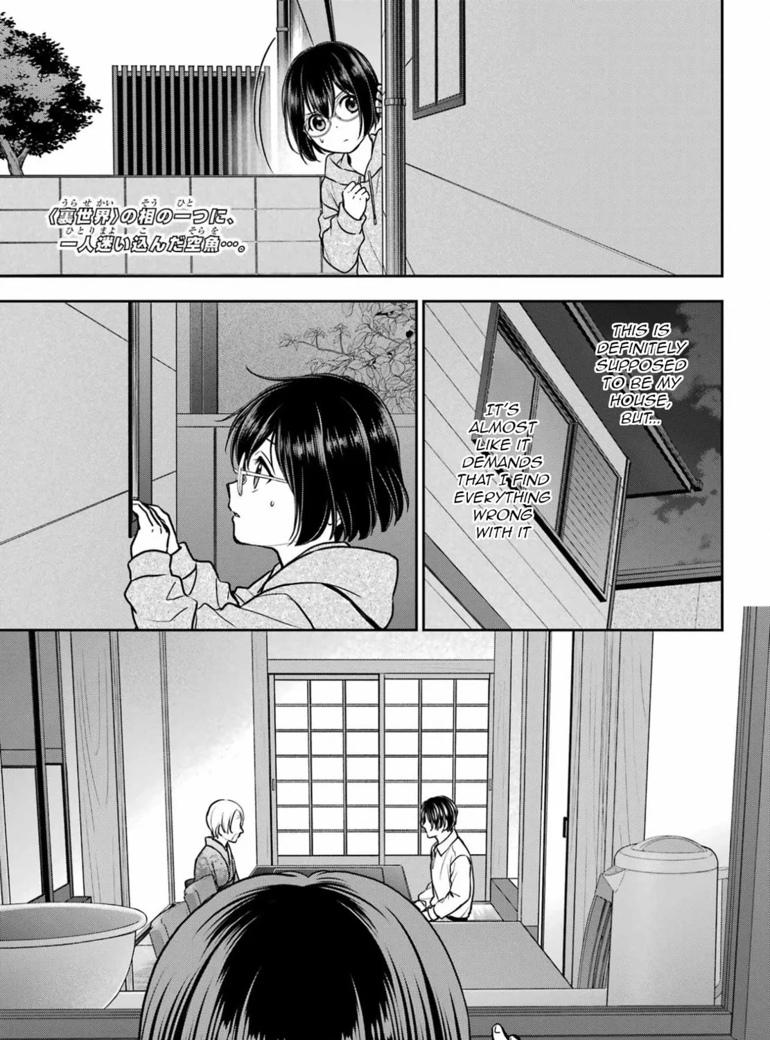 Otherside Picnic Chapter 78 page 1 - 