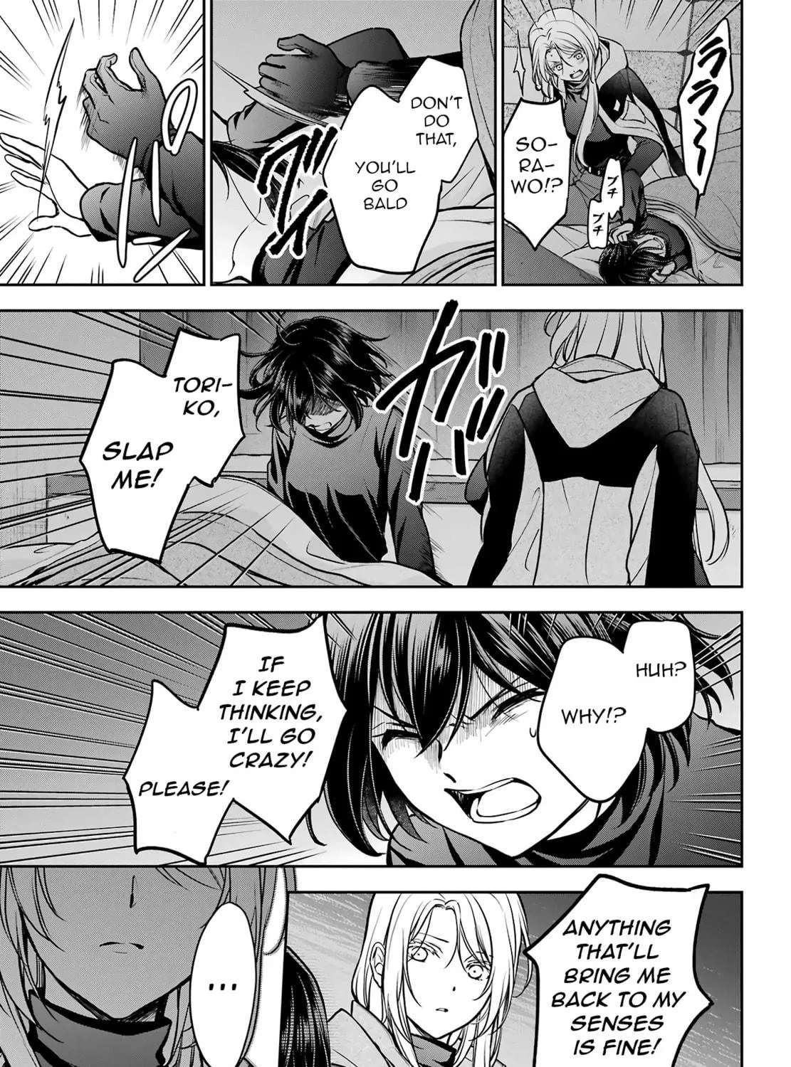 Otherside Picnic Chapter 78 page 39 - 