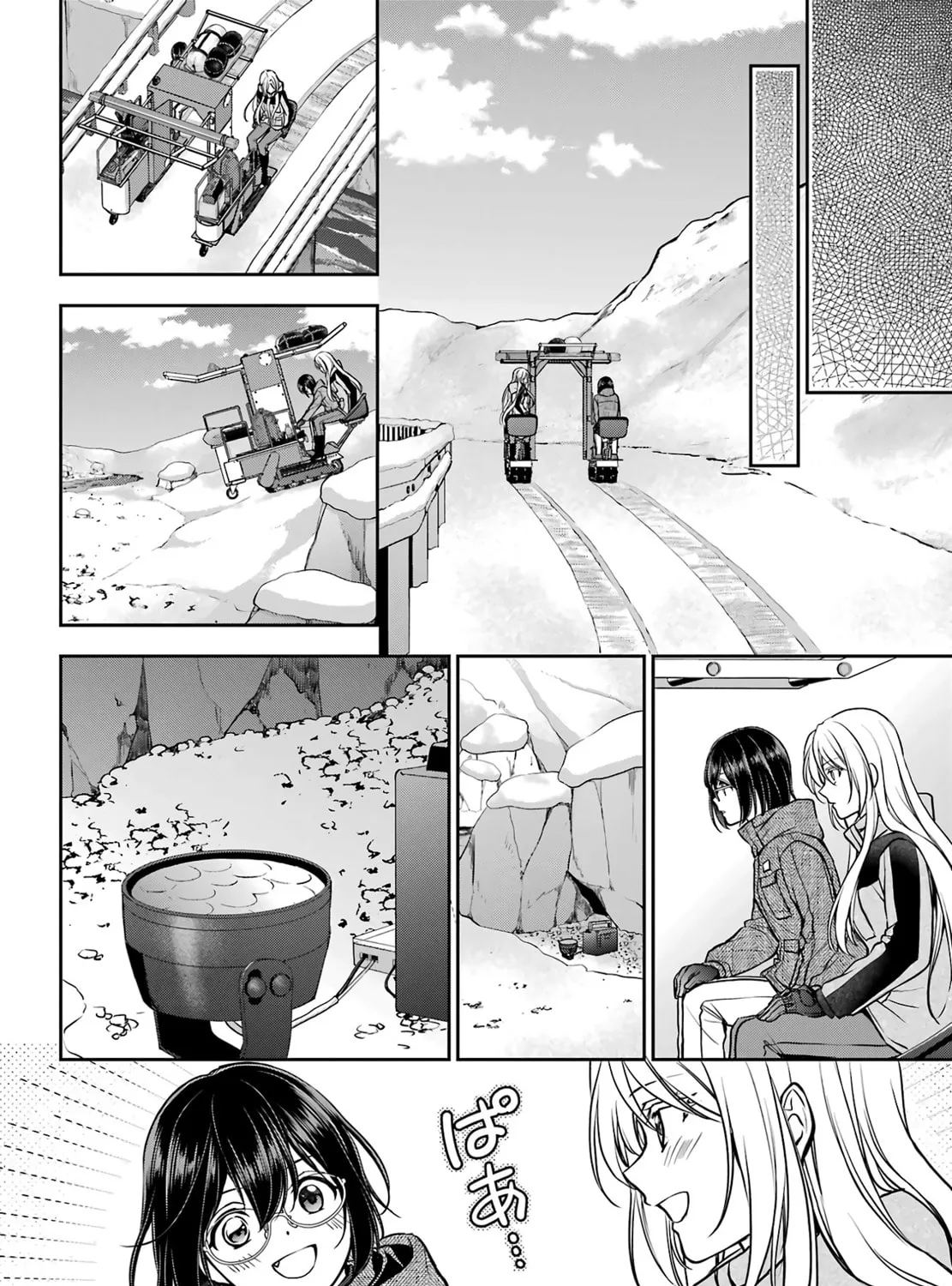 Otherside Picnic Chapter 78 page 61 - 