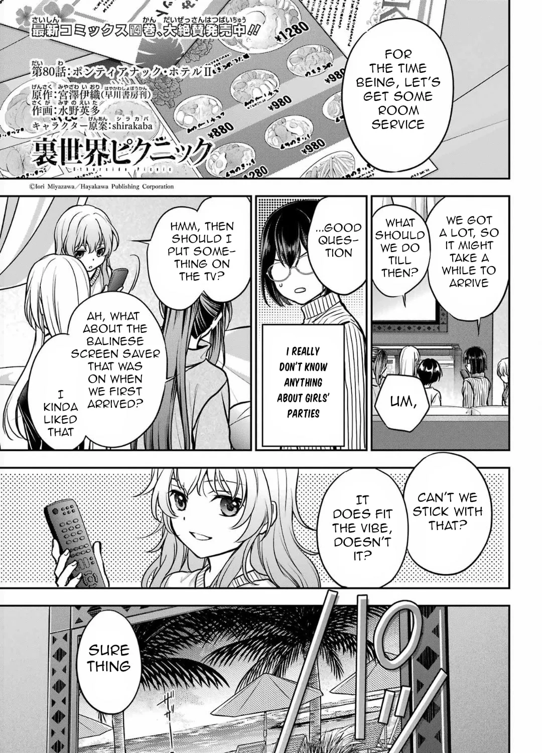 Otherside Picnic Chapter 80 page 1 - 