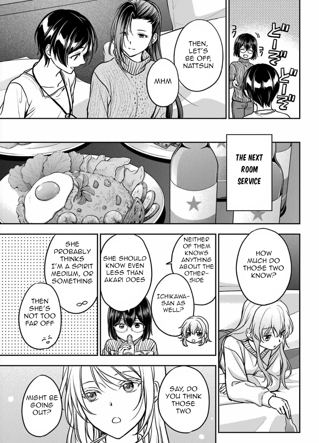 Otherside Picnic Chapter 80 page 25 - 