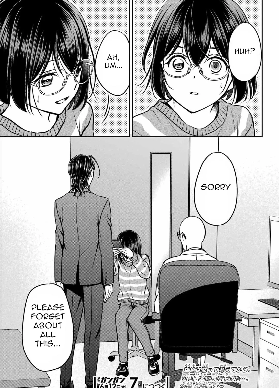 Otherside Picnic Chapter 80 page 73 - 