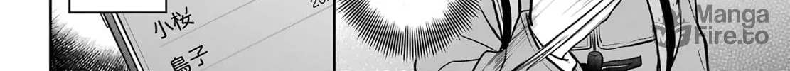Otherside Picnic Chapter 81 page 54 - 