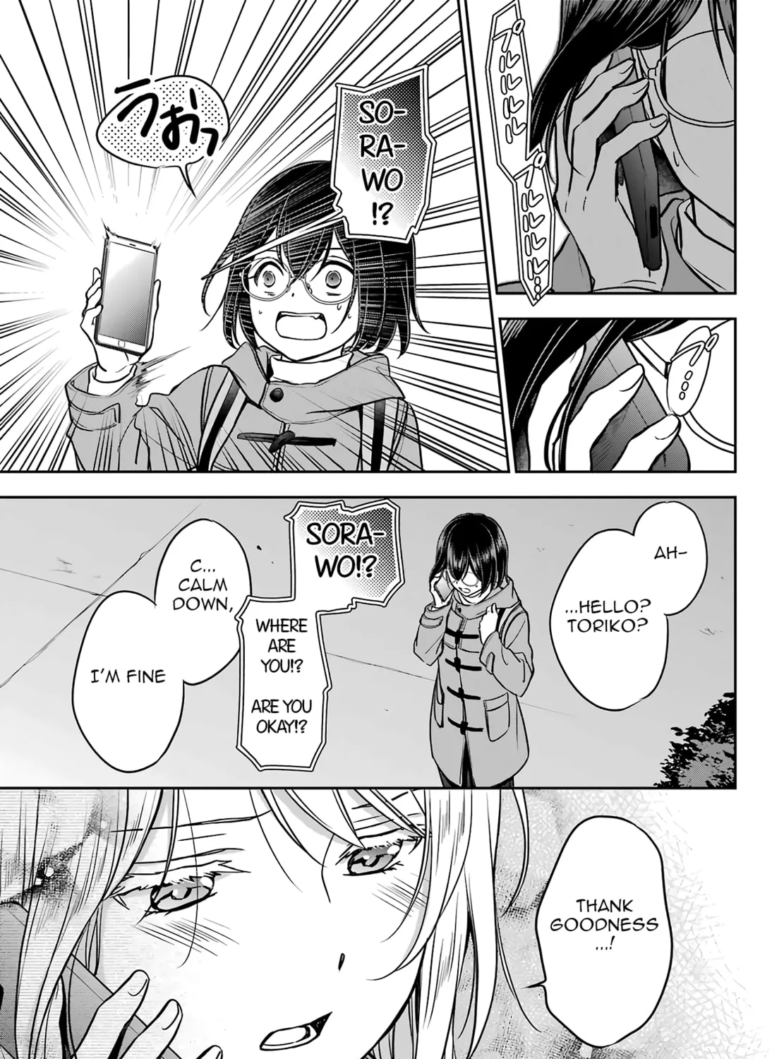 Otherside Picnic Chapter 81 page 55 - 