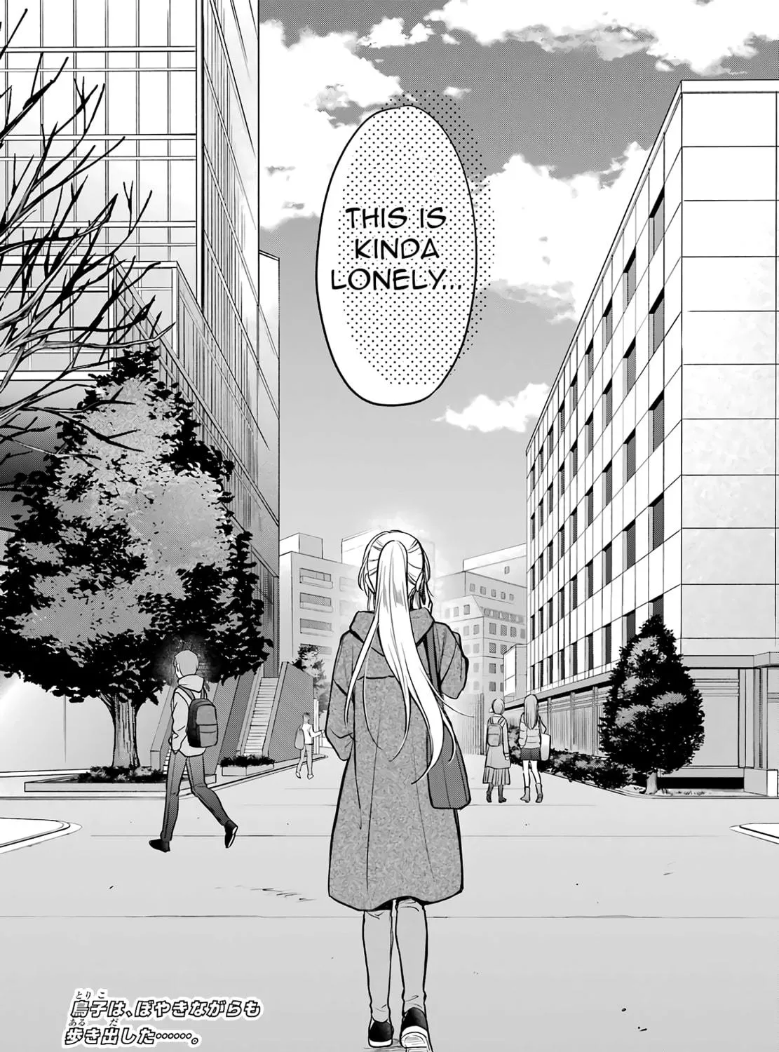 Otherside Picnic Chapter 81 page 71 - 