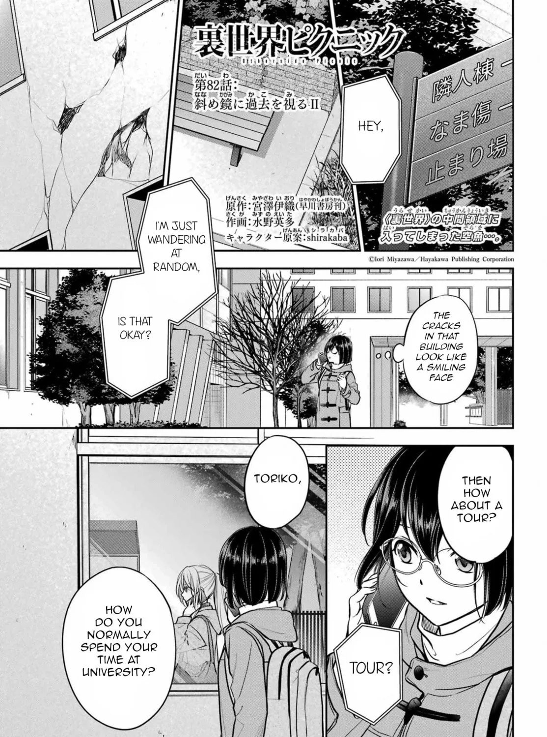 Otherside Picnic Chapter 82 page 1 - 