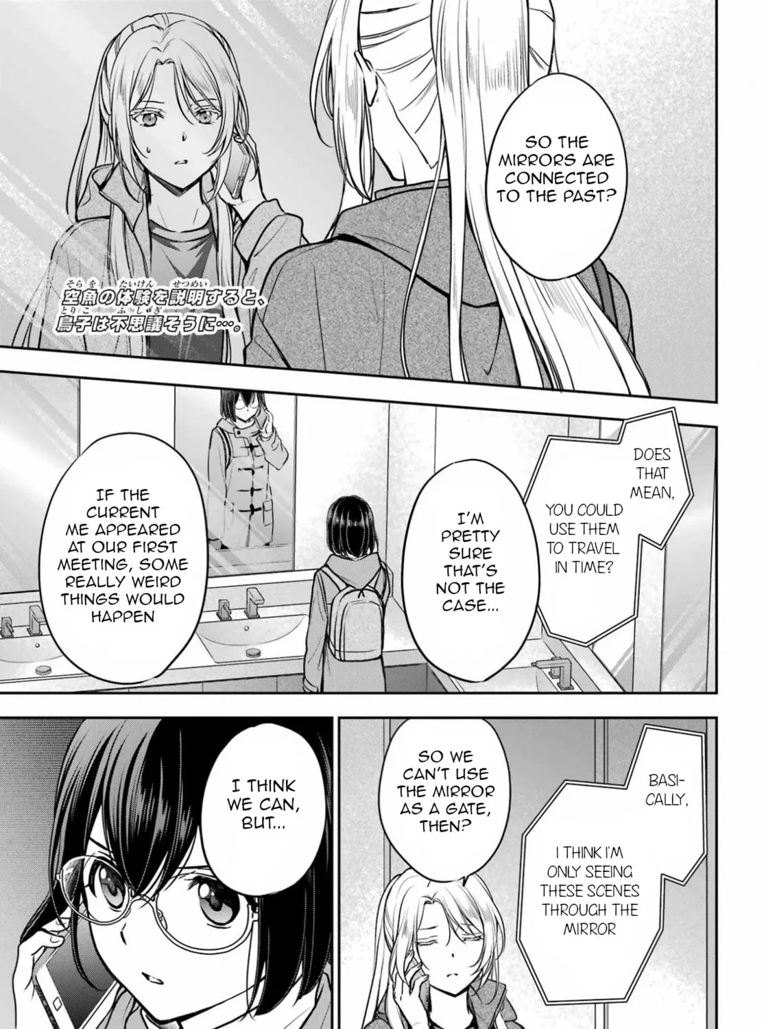 Otherside Picnic Chapter 83 page 1 - 