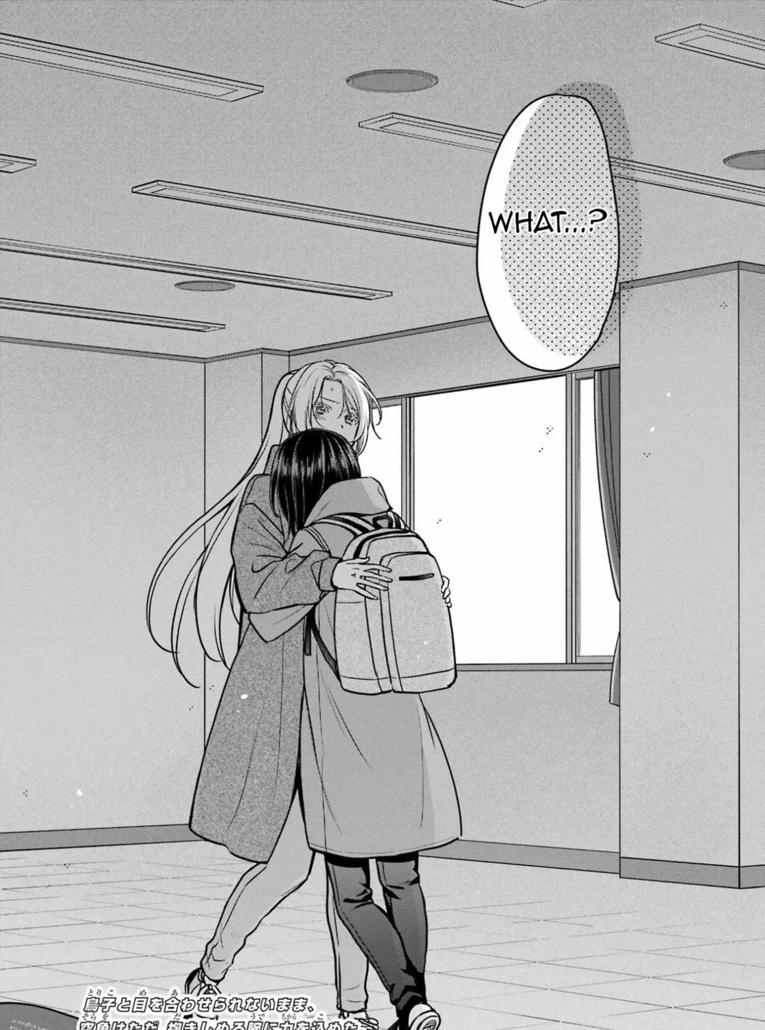 Otherside Picnic Chapter 83 page 63 - 