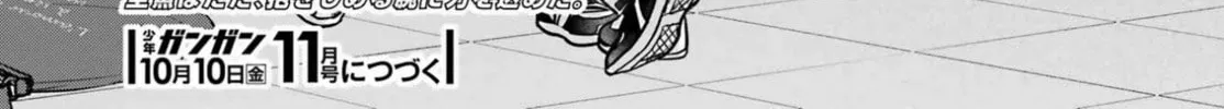 Otherside Picnic Chapter 83 page 64 - 
