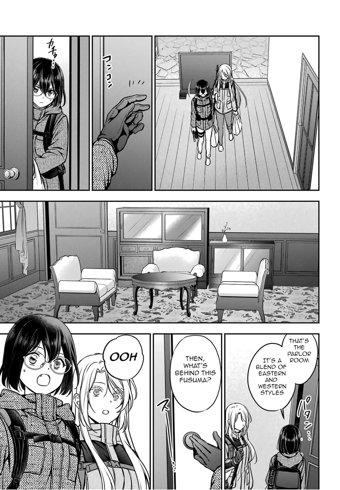 Otherside Picnic Chapter 84 page 17 - 