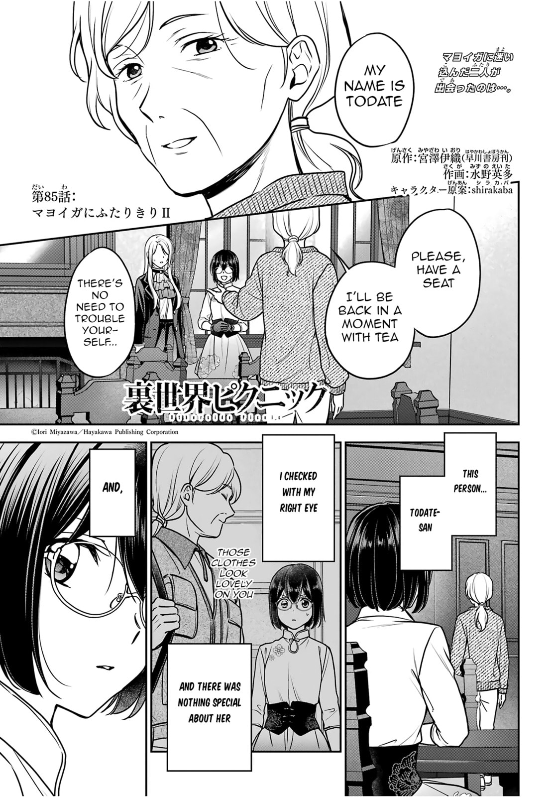 Otherside Picnic Chapter 85 page 1 - 