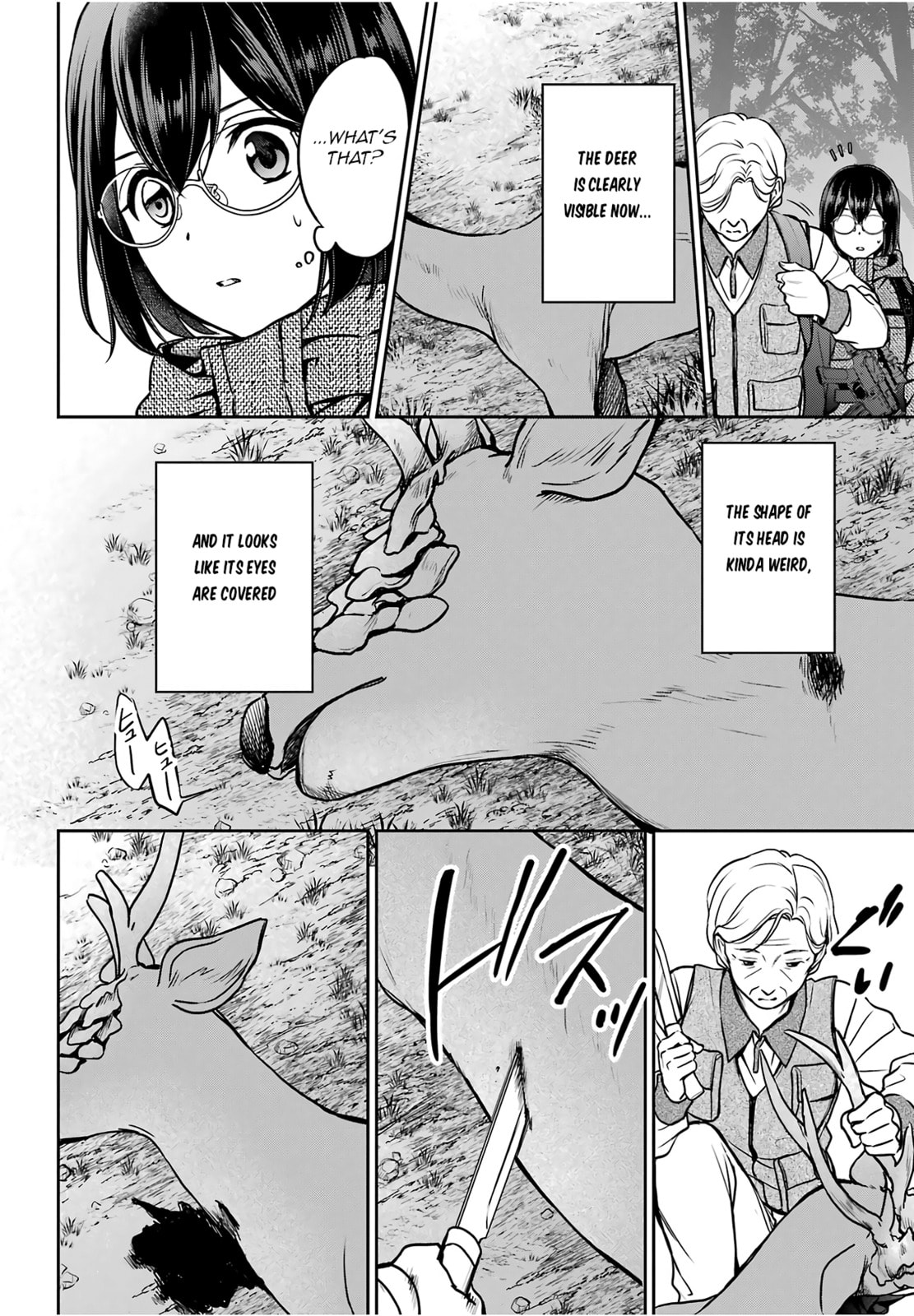 Otherside Picnic Chapter 85 page 26 - 