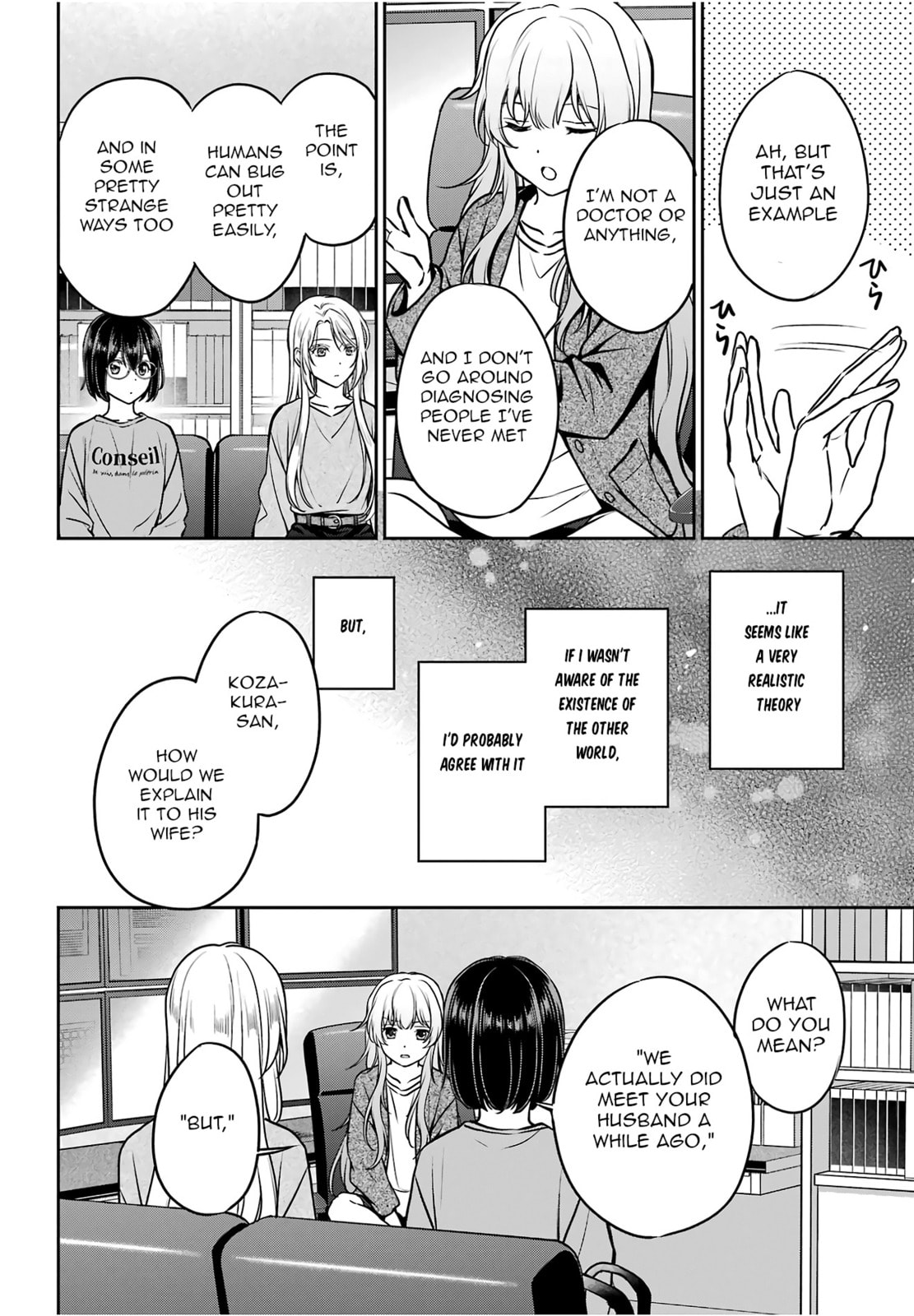 Otherside Picnic Chapter 86 page 14 - 