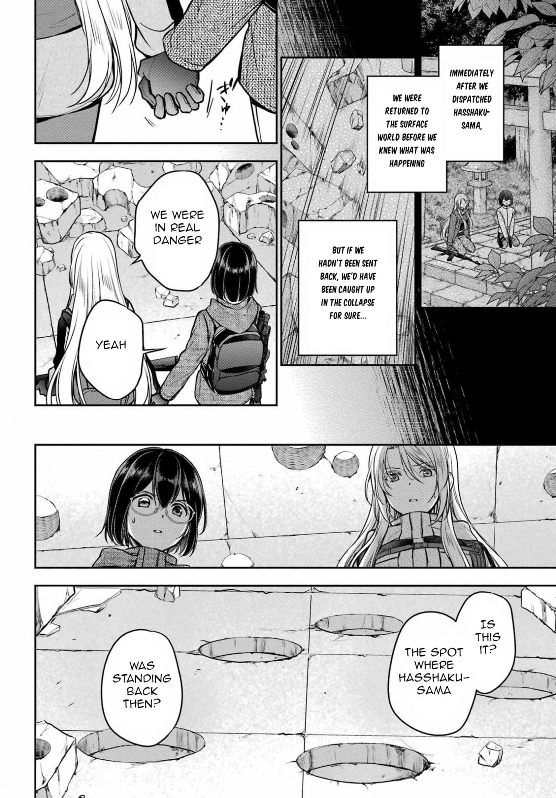 Otherside Picnic Chapter 87 page 12 - 