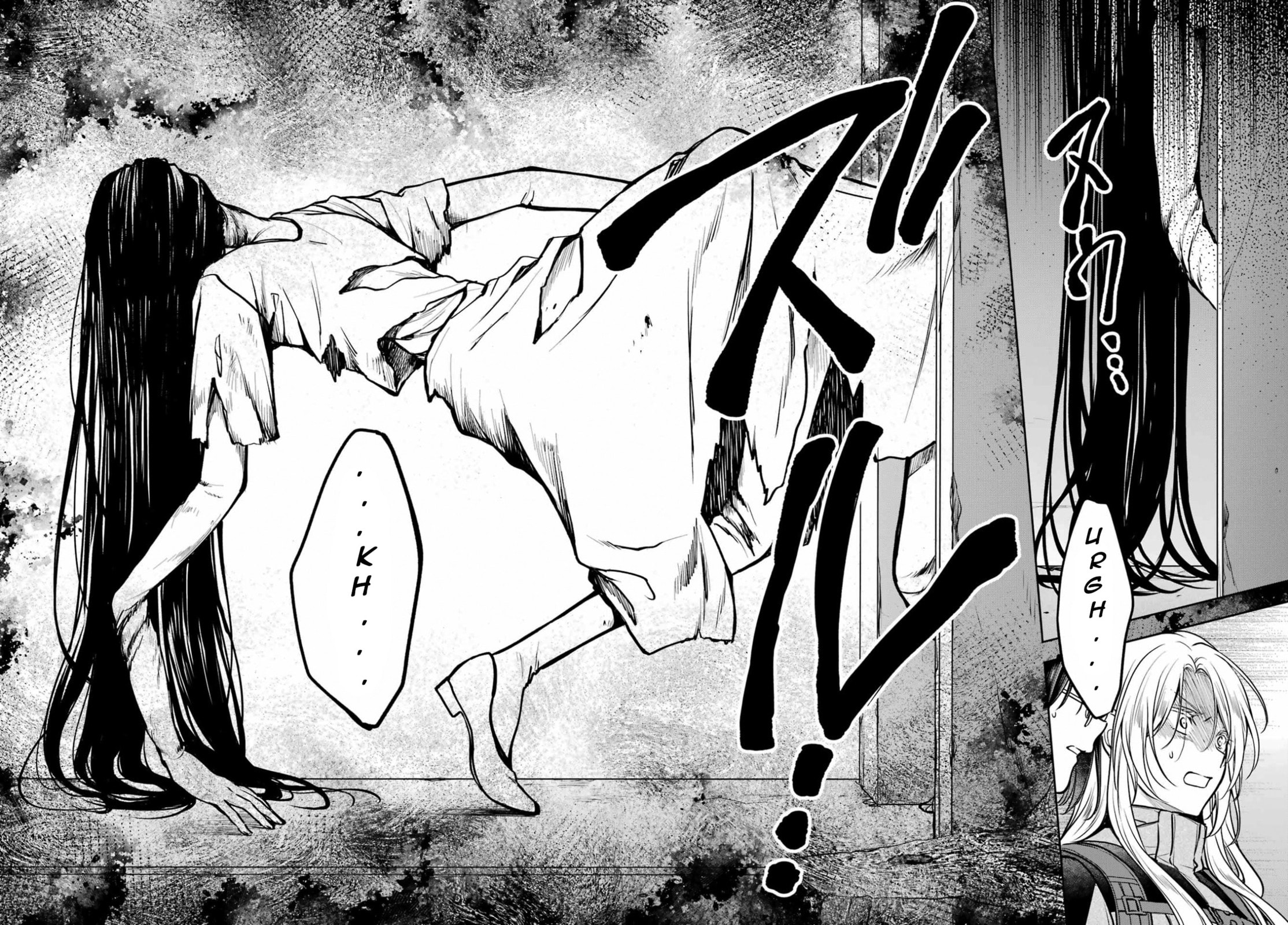 Otherside Picnic Chapter 87 page 16 - 