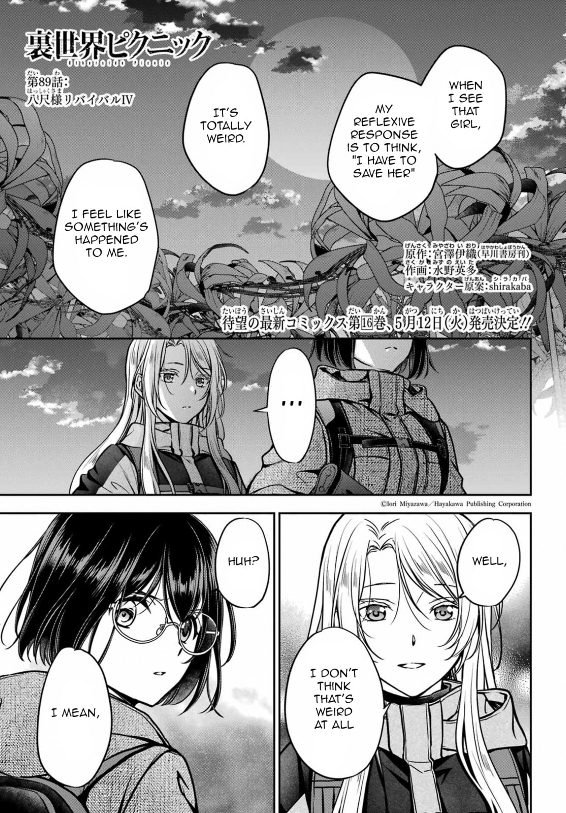 Otherside Picnic Chapter 89 page 1 - 