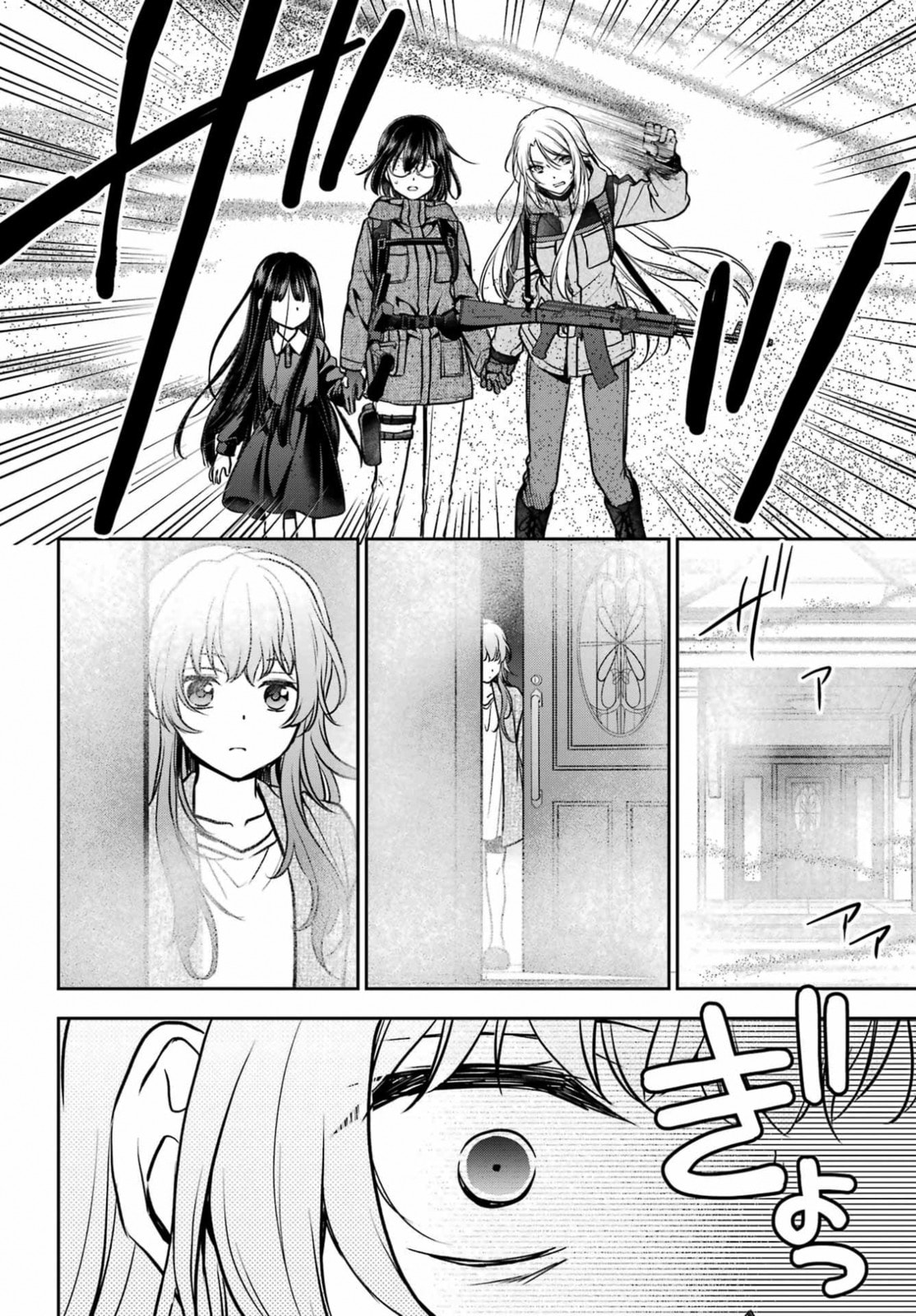 Otherside Picnic Chapter 89 page 31 - 