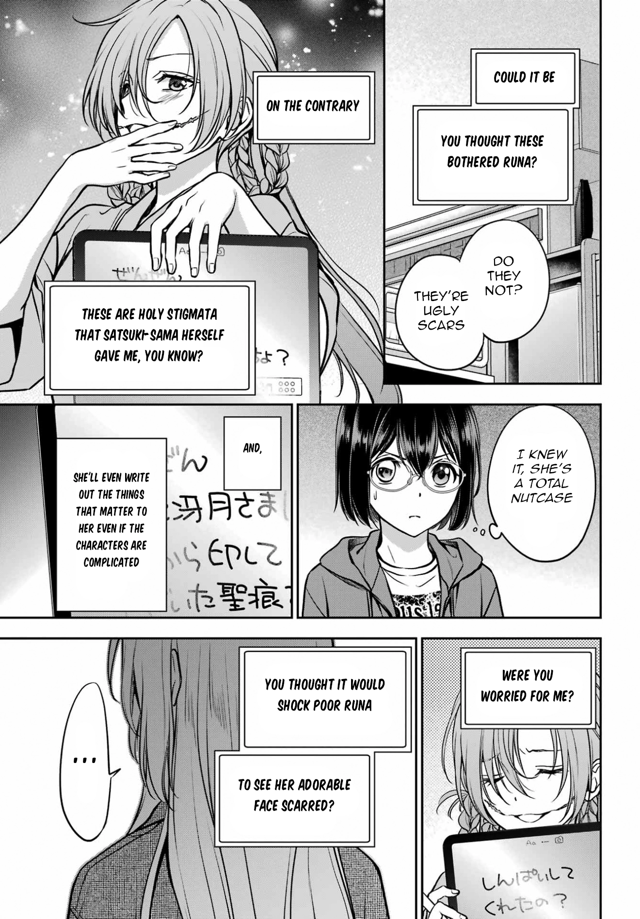 Otherside Picnic Chapter 90 page 17 - 