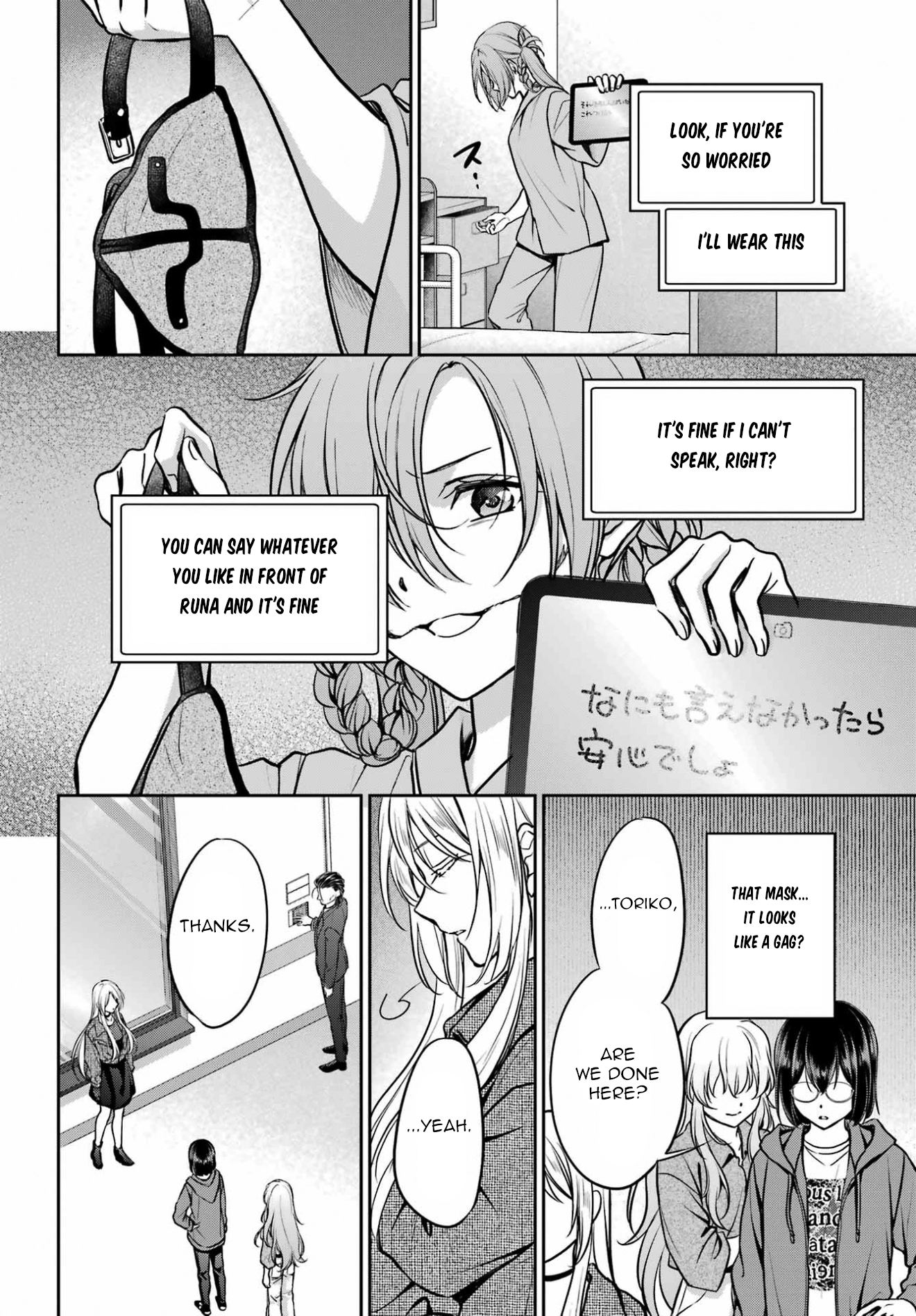 Otherside Picnic Chapter 90 page 22 - 
